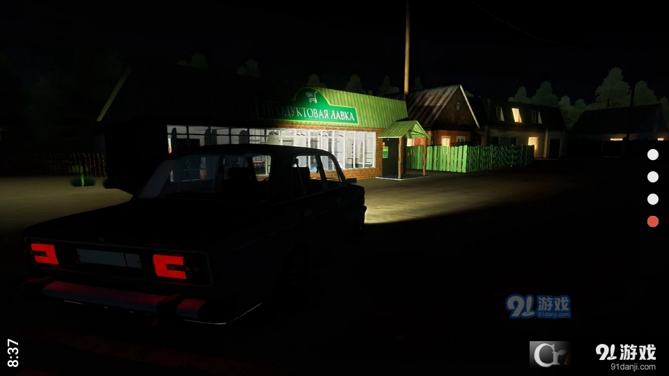 我最喜欢的车汉化版v1.3.13截图1