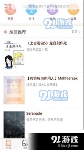 300百合会v1.5.9截图2