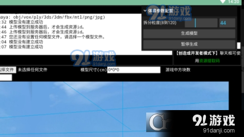 金砖多多红包版v1.1.7截图2