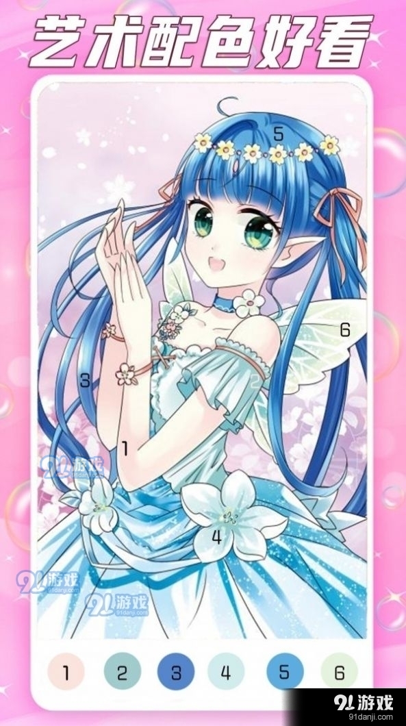 秘密填色花园v2.3.11截图1