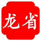 龙省优惠商城v1.2.10