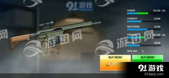 clear vision4火柴人狙击v1.4.14截图2