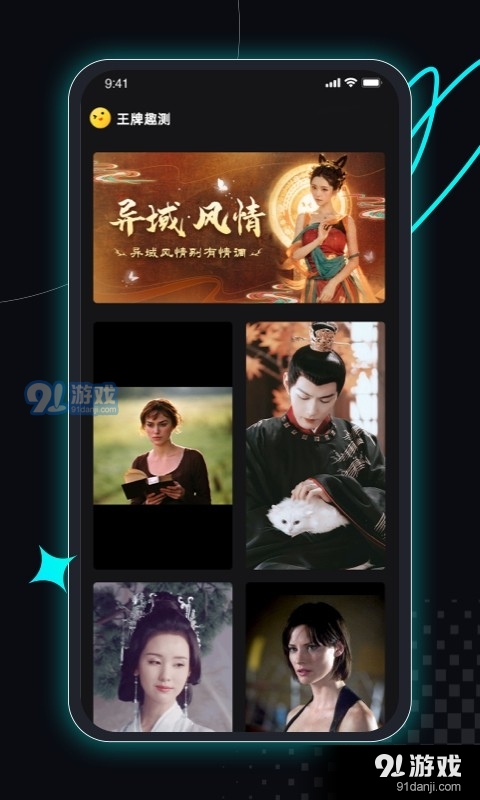 趣拍神器v1.1.5截图2