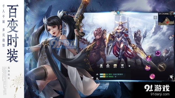 起源战纪大版本更新v2.9截图2