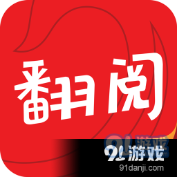 翻阅小说appv5.39.14