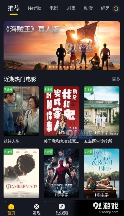 可可影视app正式版安装v1.1.5截图4