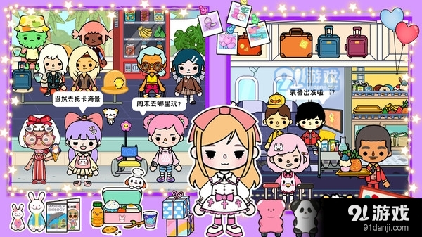 托卡海景豪宅模拟器v1.6截图3