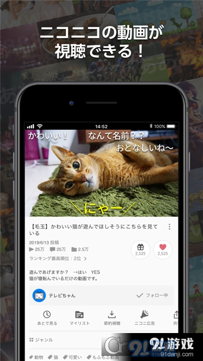 日本b站中文版v7.19.7截图3