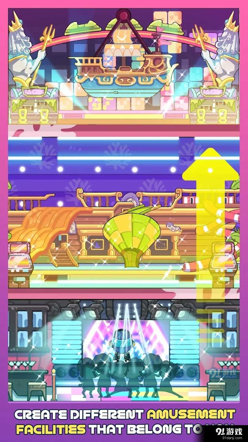 星梦邮轮v0.1.10截图4