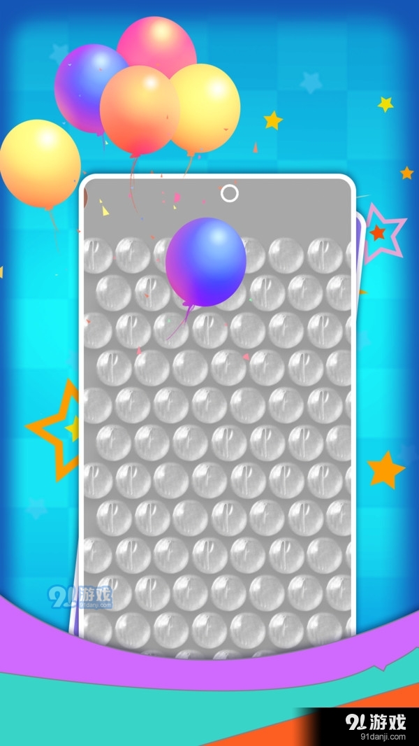 迷你解压玩具单机版v1.1.6截图2