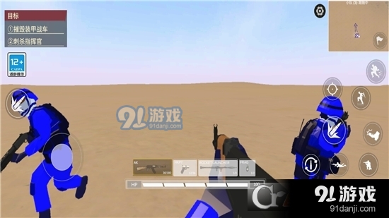 战地小队手游v1.1.8截图3