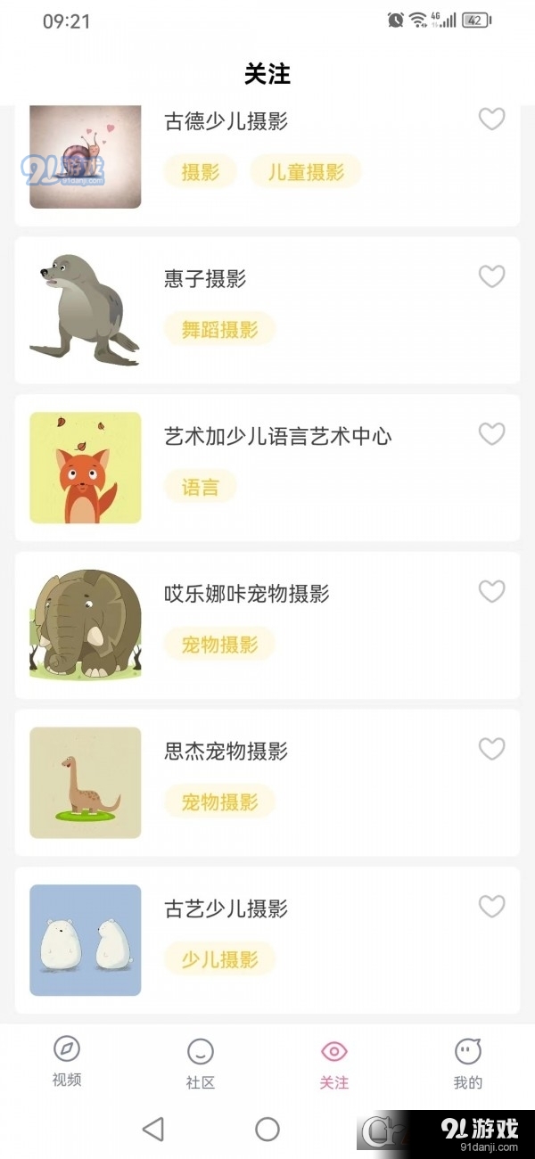 紫猫短视频v1.5.6截图1