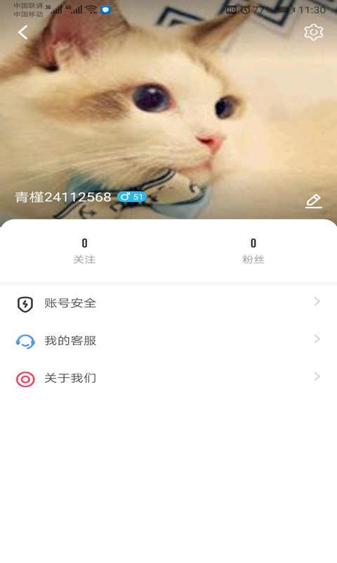 huluwa社交appv5.6.10截图1