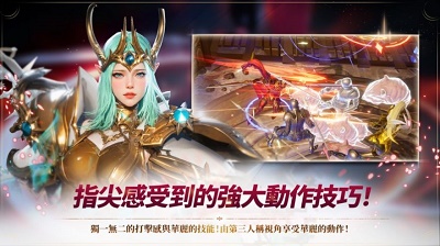 刀锋战记X正版v1.0.7截图2