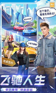 可爱的糖果v2.6截图2