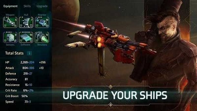 星之边疆v19757截图1