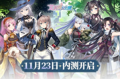 艾莉娅觉醒官网版v1.18截图2