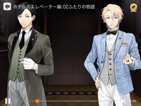 成为人头麦克疯VRv1.0.5截图1