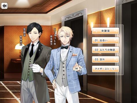 成为人头麦克疯VRv1.0.5截图3