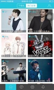 学唱歌APPv6.3.297截图1