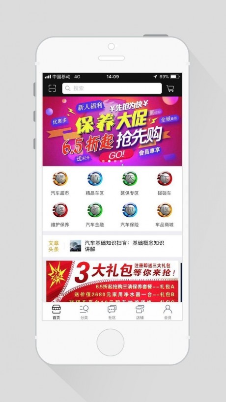 德运v2.13截图1