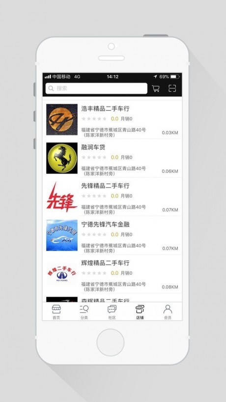 德运v2.13截图2