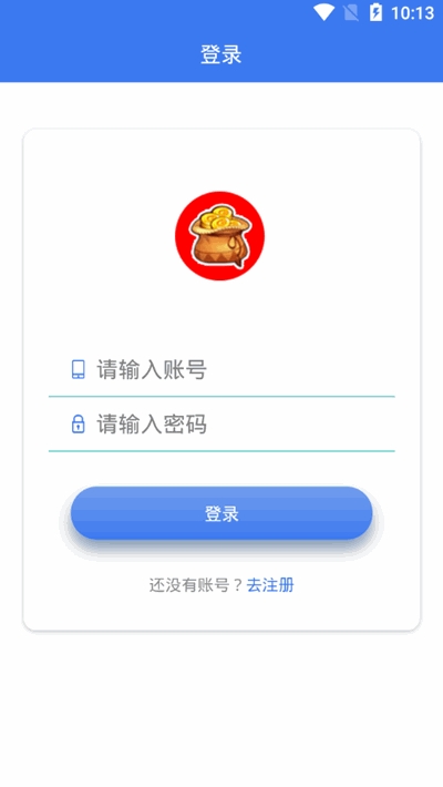 流量联盟v1.9截图2