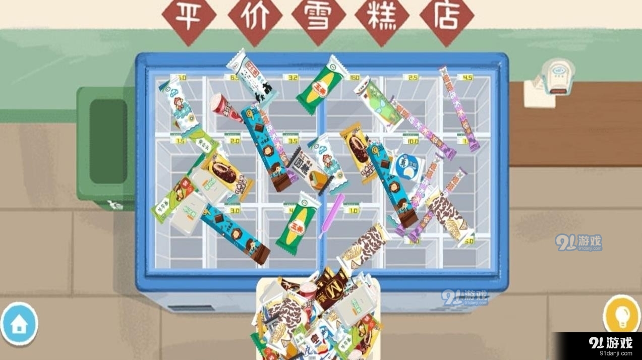 收纳之家物语达人v1.8截图1