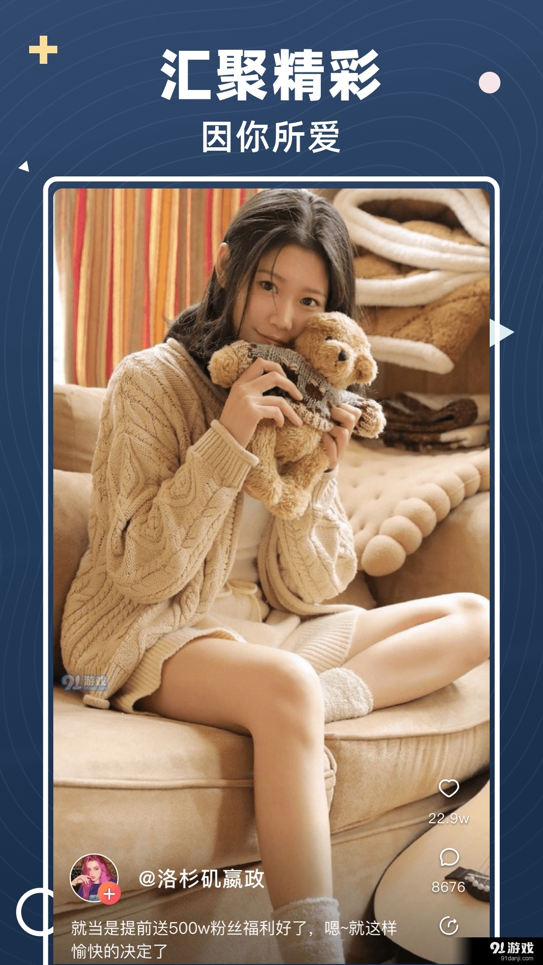 鲨宝中文版v1.0.6截图4