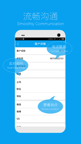易企秀appv5.23.6截图1