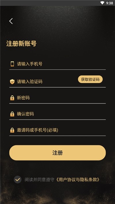 浪聚购物v2.10截图2