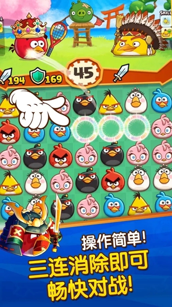 愤怒的小鸟大作战v1.8.8截图4