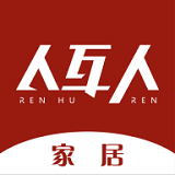 人互人家居v1.9.13