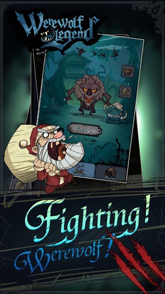 狼人传说手游v1.8截图5