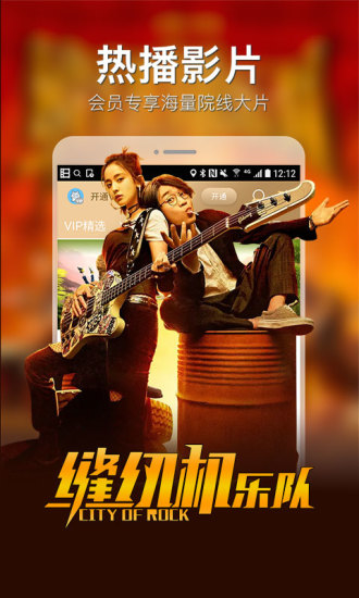 桃子影视免费版在线观看v1.0.12截图3