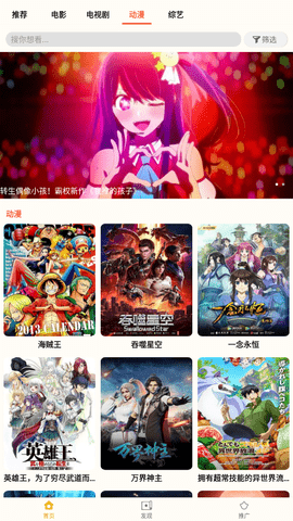 小鸭影音电视剧在线观看全集免费v1.0.8截图3