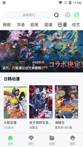 爱看影院在线观看v1.1.0.5截图2