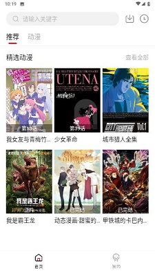 994影视v1.6.8截图1