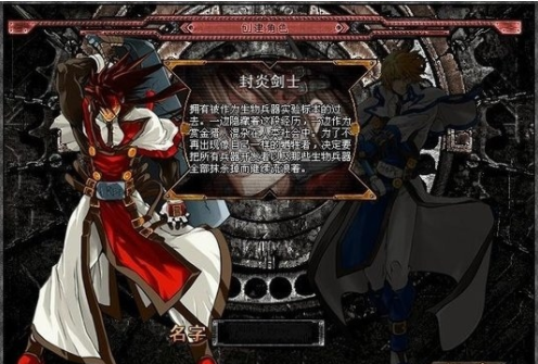 雷炎之怒v1.5截图4