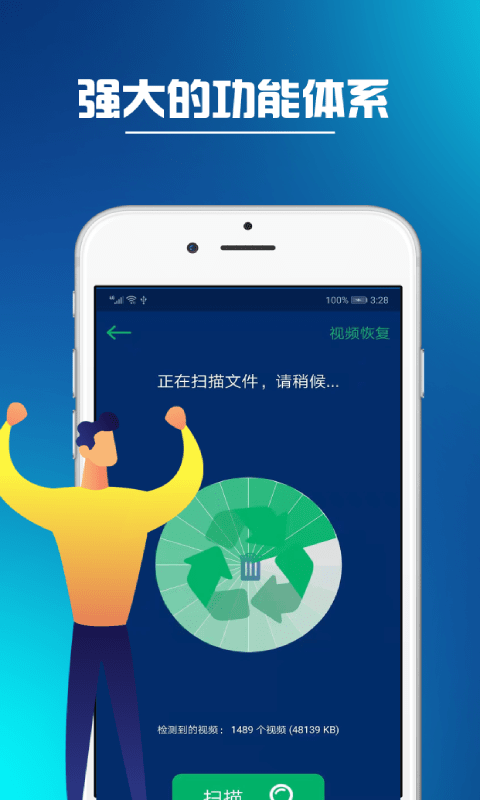 同步推正版v2.1.5截图2