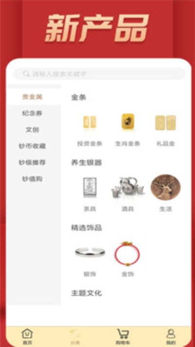 英大博易大师v2.4.7截图1