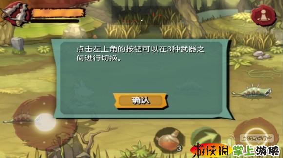 三剑舞v3.0.8截图3