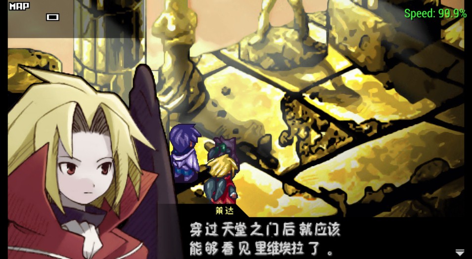 约束之地利维艾拉pspv2.47截图1