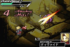 约束之地利维艾拉pspv2.47截图3