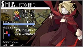 约束之地利维艾拉pspv2.47截图4