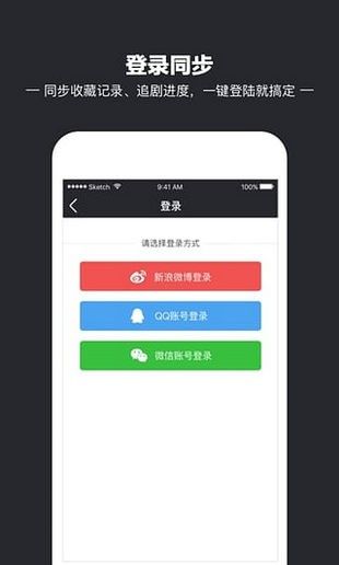 iidvd影院电视剧v4.1.43.0529截图1