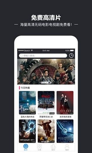 iidvd影院电视剧v4.1.43.0529截图2