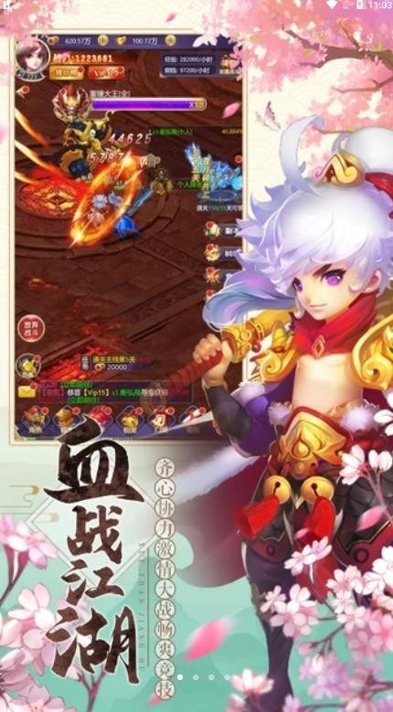 邪兵谱游戏v1.4.14截图4