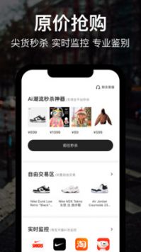 hotdog数字藏品网页v3.56.05截图2