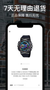 hotdog数字藏品网页v3.56.05截图3